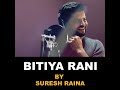 bitiya raani