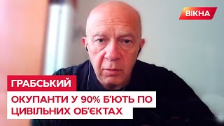 Грабський: Хочуть того чи ні, ЛЮДИ ПОВИННІ ВИЇХАТИ звідти — ОБОВ'ЯЗКОВА ЕВАКУАЦІЯ