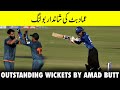 Outstanding Wickets By Amad Butt | Balochistan vs Southern Punjab | Match 7 | National T20 | MH1T