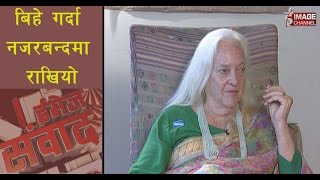 Image Sambad - नेपाल आफ्नो घर, अमेरिका माइती लाग्छ \ Nepal feels like my First Home