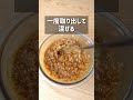 レンジで簡単！バターチーズキーマカレー