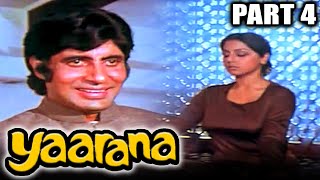 याराना (1981) Part 4- अमिताभ बच्चन और अमजद खान की ब्लॉकबस्टर ड्रामा हिंदी मूवी l नीतू सिंह, कादर खान