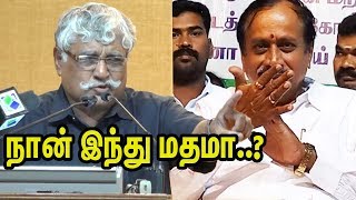 யார் இந்து மதம் தெரியுமா..? Suba.Veerapandian Latest Speech | Videos