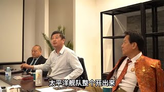 到底是武统，还是和统？台湾前高官力争应该和平统一