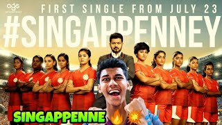 Official : Bigil First Single Singappenne Offcial Release Date 💥💓 | Thalapathy Vijay , AR Rahman |
