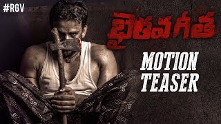Bhairava Geetha Telugu Motion Teaser | RGV | Dhananjaya | Siddhartha | #BhairavaGeetha 2018 Movie
