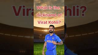 Nickname of Virat Kohli ❓ Intresting Gk #viratkohli #shorts #shortsvideo #shortfeed