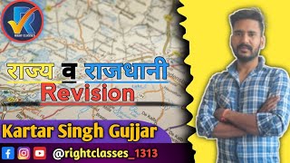 Right Classes is live