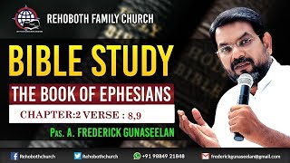 TEN MINUTES BIBLE STUDY (எபேசியர்:2 வசனம் 8,9)|9 FEB 2020|Pas.FREDERICK GUNASEELAN