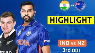 IND vs NZ 3rd ODI Highlights 2023 | India vs New Zealand, 3rd ODI Highlights | WCC2