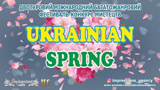 Кір'як Вікторія - конкурсант \