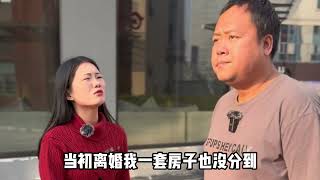 媳妇被岳母怂恿离婚，说二婚女人抢手，结果真离了，介绍的不是离婚带娃的就是50岁老光棍，就这岳母还要收20万彩礼 #扶弟狂魔