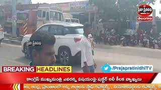 Praja Prathinidhi News//టిపిసిసి అధ్యక్షుని ఆదేశాలతో కార్యకర్తల్లో నూతన ఉత్సాహం