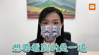 民調支持度拉高！高虹安：市民想看正常選戰