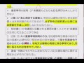 【資格の紅白】紅白宅建　平成14年問38