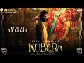 Kubera Official First Look And Tittel - Dhanush | Nagarjuna| Rashmika Mandanna | Sekhar Kammula| D51
