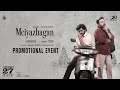 Meiyazhagan Promotional Event Chennai | Karthi | Arvind Swami | C.Premkumar | Suriya