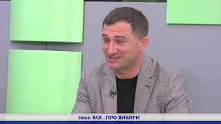 Точка неповернення: Про вибори | Телеканал C-TV | Житомир