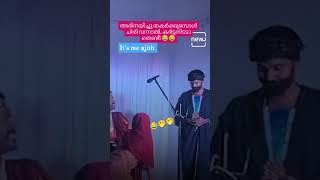 ആരെങ്കിലും ഈ തുണി ഒന്ന് തക്കുമോ #malayalam #kozikode #tamilmusic