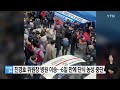 진경호 택배노조 위원장 병원 이송...6일 만에 단식 농성 중단 ytn