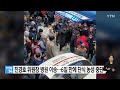 진경호 택배노조 위원장 병원 이송...6일 만에 단식 농성 중단 ytn