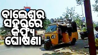 ବାଲେଶ୍ବର ସହରରେ କର୍ଫୁ୍୳ ଘୋଷଣା