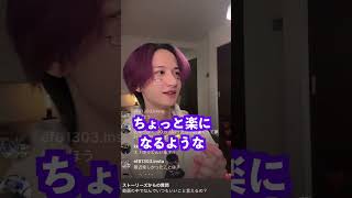 悠希がYouTubeをやる理由