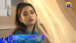 Drama Serial ‘Fitrat’ arriving on November 2nd Monday to Friday at 9:00 PM only on HAR PAL GEO