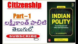 L-13 Citizenship Part 1 Indian Polity Laxmikanth 6th Edition in Telugu |2020