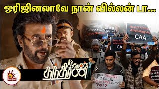 மோடியை காப்பியடித்த ட்ரம்ப்.. எடப்பாடிக்கு போட்டியாக எடியூரப்பா.. | இவன் தந்திரன்