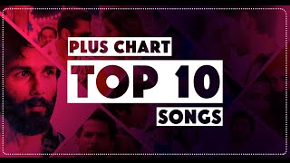 Top 10 Latest Bollywood Hindi Songs Of The Week | Bollywood Songs | Top 10 Music