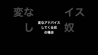 友達の歌が下手だったときの反応の違い #shorts #ネタ動画 #カラオケ