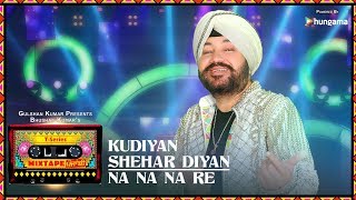 Kudiyaan Shehar Diyaan/Na Na Na Re (Video) | T-Series Mixtape Punjabi | Daler Mehndi | Bhushan Kumar