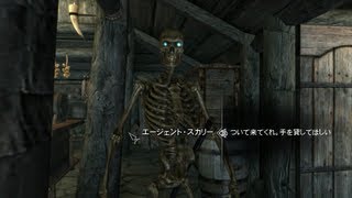 スカイリム日本語版 死霊術師の子 2 エージェント・スカリー