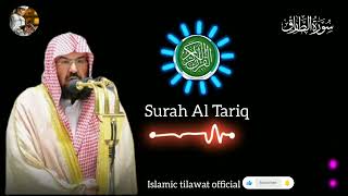 Surah Al Tariq Beautiful Quran tilawat /Beautiful voice /سورت الطارق خوبصورت قرآن تلاوت