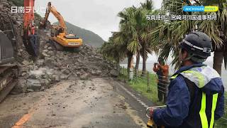 土砂崩れの国道220号 片側交互通行（宮崎県日南市）