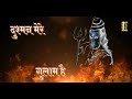 no.1 mahakal status 🔱 new attitude bholenath 🔱 whatsapp status mahadev_ status video 🔱🕉