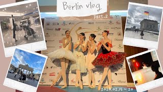 [발레콩쿨vlog 🇩🇪] 베를린 국제 발레콩쿨 vlog - part.2 |발레 콩쿨 당일|마스터클라스|독일 맥주|베를린 투어|브란덴부르크 문|국가의회의사당|귀국때까지의 기록