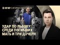 Эксклюзив: репортаж из Полтавы. Расследование о сыновьях Путина. Отставки в Украине | ВЕЧЕР