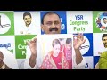 live ysrcp bhumana karunakar reddy press meet tirupati socialtvtelugu