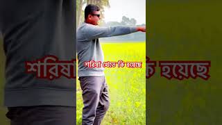 কি এটা #foryou#tiktok#youtube@MrBeast