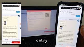 الغاء ربط جهاز dvr hikvision بحساب hik connect شغاله 100%