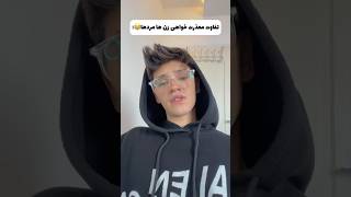 دلیلش چیه؟😂میشه یه سر بزنی بهمون؟پشیمون نمیشی😍