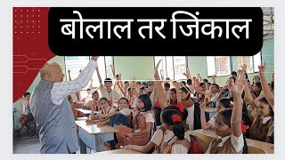 Marathi Sambhashan Kaushalya class | संभाषण कौशल्य | Communication Skill | Dinesh Gupta