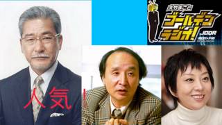 【大竹まこと×金子勝×室井佑月】　安倍政権が抱える様々な問題！閣議決定したら議論なしで即実行の怖さ！