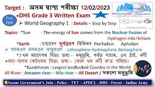 World Geography॥ 7 Continent & 4 Ocean ॥ Mountains॥ World Desert॥ Nile & Amazon River॥ Dipankar Sir