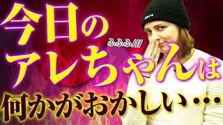 【すしざんまい】お寿司の好きなネタで大盛り上がり！？｜vol.164