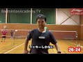 【バドミントン】【badminton】【シニア】40歳代シニア男子ダブルス（後半）〜勢い！プレッシャー！