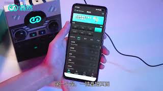 【森然ST10mini】手机直播连接方法