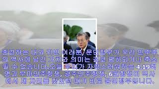 'ys 서거 2주기' 文대통령 \